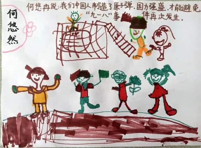 龙魂时刻
