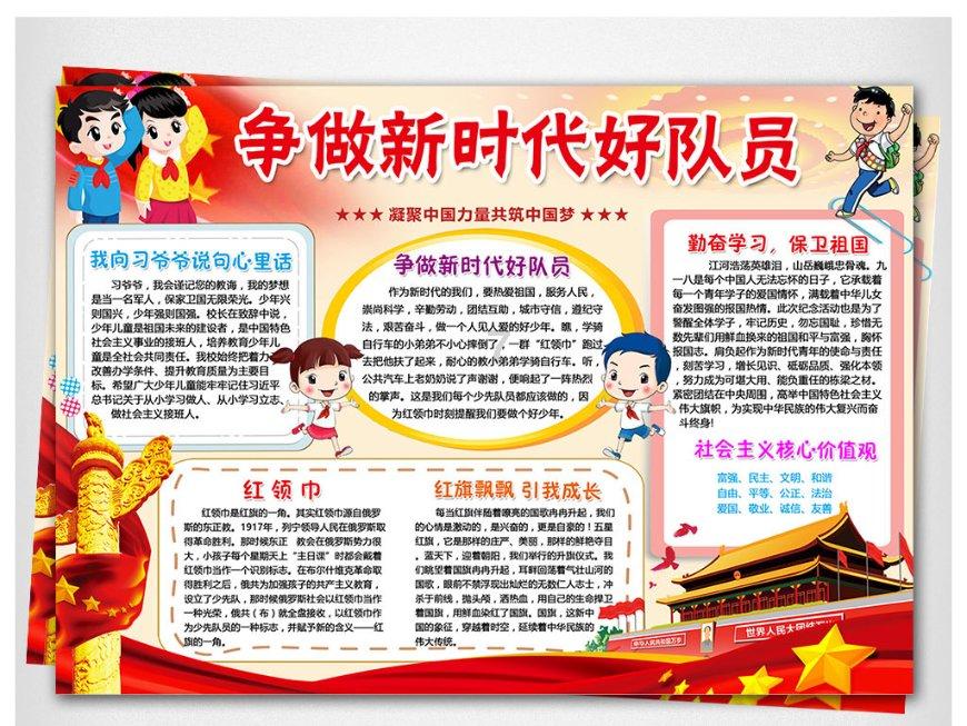 划重点!河北省政府工作报告中的雄安新区