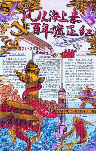 救援古代国王